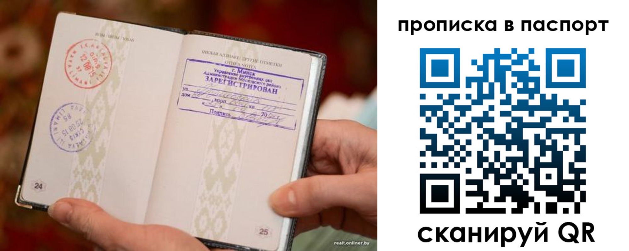 миграционный учет в Тырныаузе
