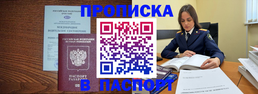 регистрация для дет. сада в Тырныаузе